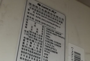 叶城格力空调维修电话是多少