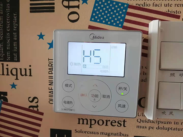叶城美的空调维修