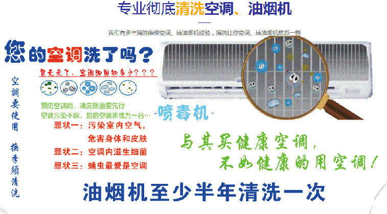 叶城空调维修售后服务中心电话在哪里找